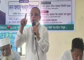 ভোলা